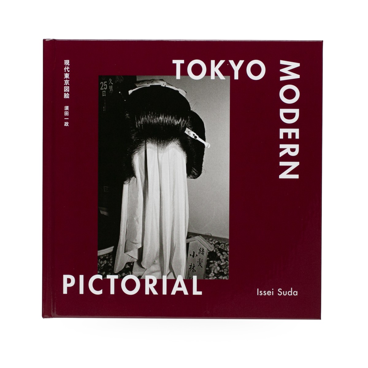 Tokyo Modern Pictorial - Issei Suda