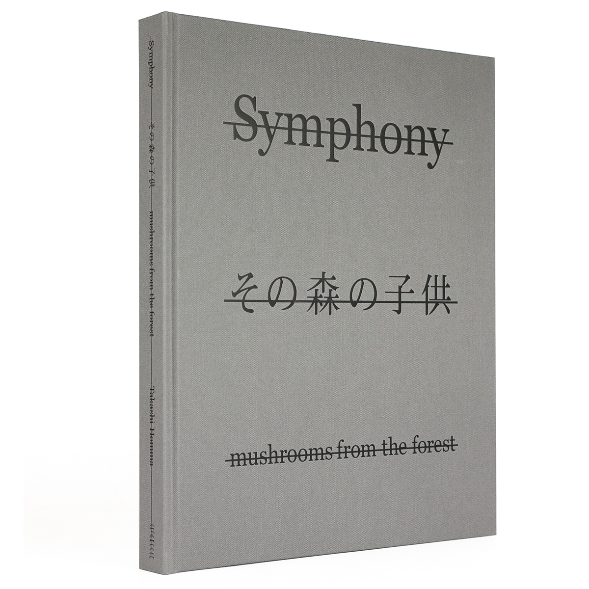 Symphony – mushroom from the forest - Takashi Homma