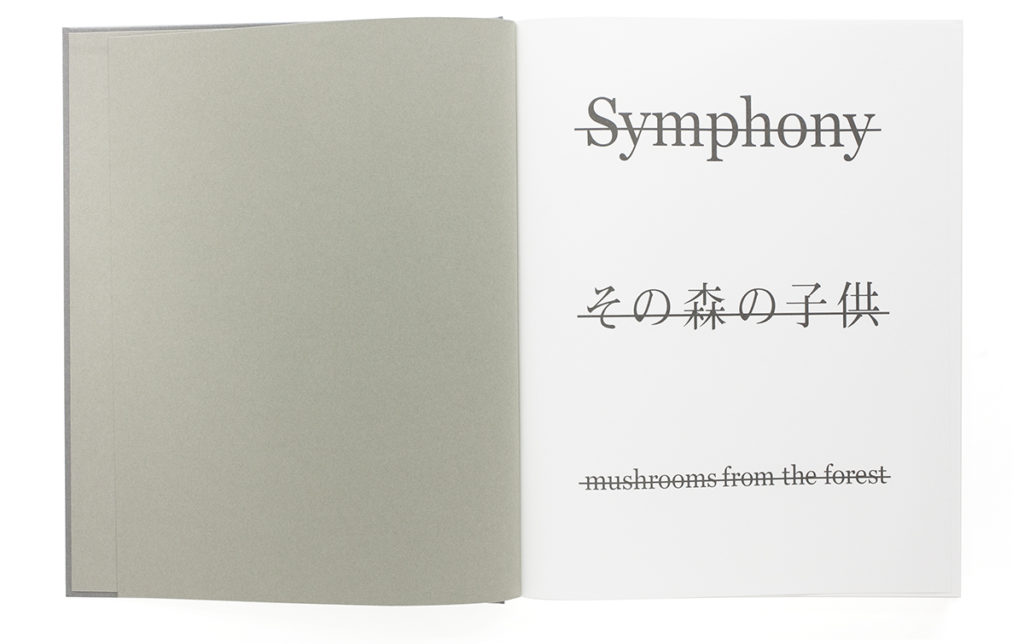 Symphony - mushroom from the forest - Fiebre