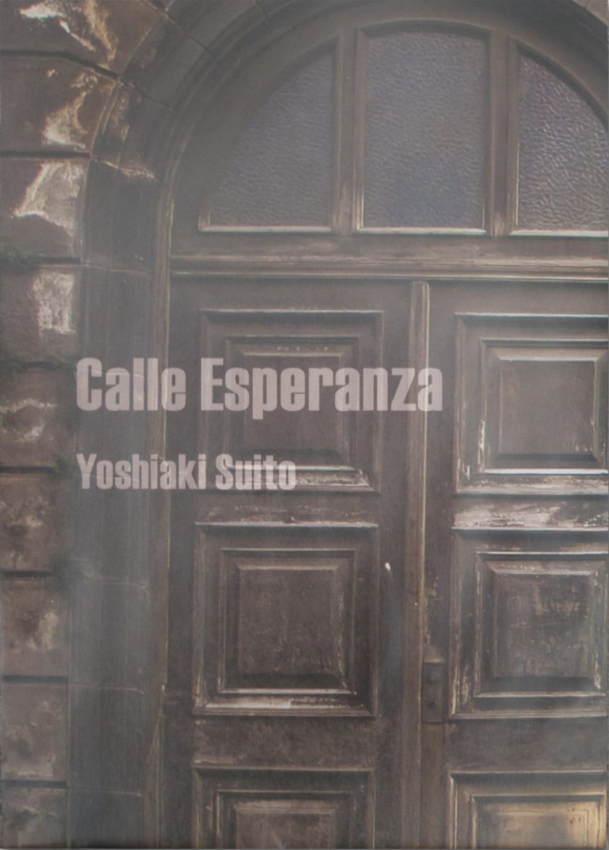 Calle esperanza - Yoshiaki Suito