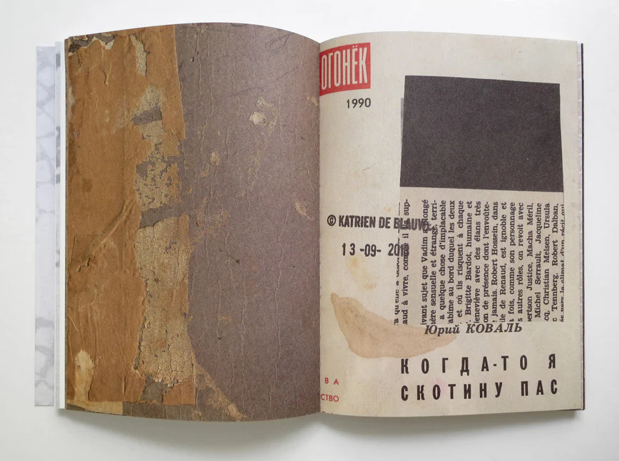 I do not want to disappear silently into the night - Katrien de Blauwer